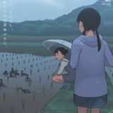 COMIC LO 2025年8月号【FANZA限定壁紙付き】