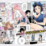 貞操逆転＆中年サオ役おじ激モテ世界EX むっつりスケベ処女（どうてい）相手に無双するオレ 無料エロ漫画 raw