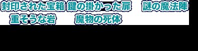【スマホ対応】ダンジョンなんて行かなければよかった Ver1.1.1 エロ同人誌画像 103