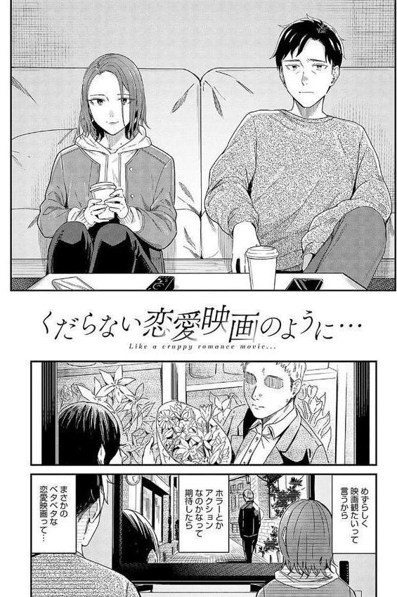 Emotional POP Girls エロ画像 018