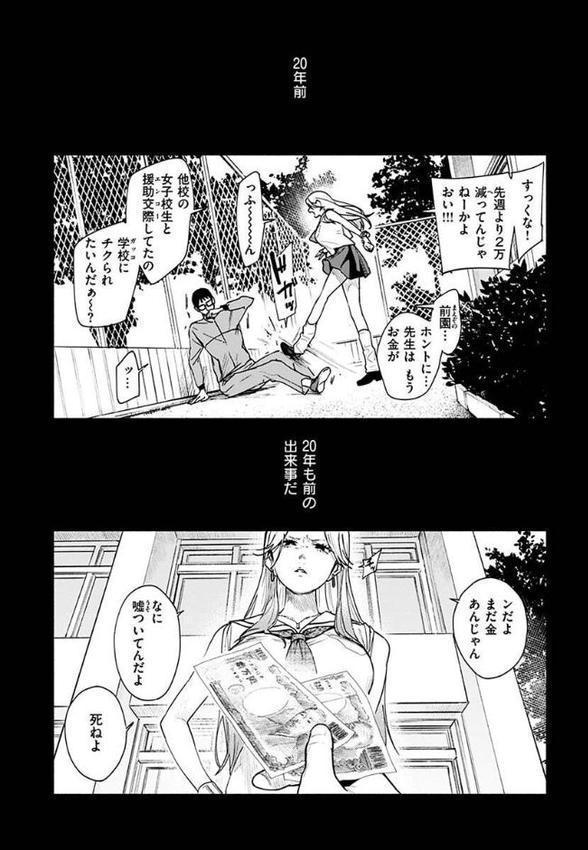 アオハルコンプレックス エロ画像 023