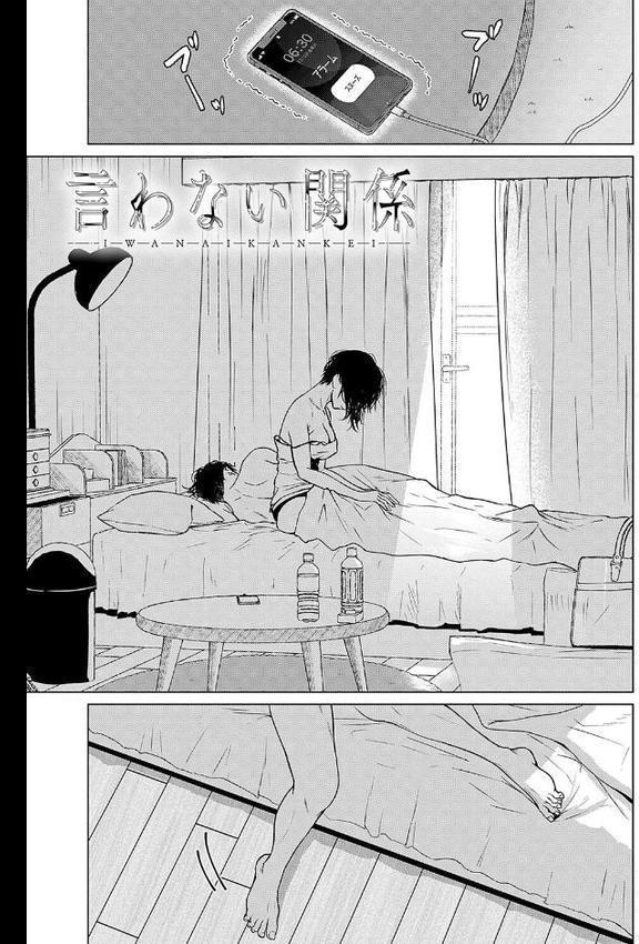これから 【デジタル特装版】 エロ画像 020
