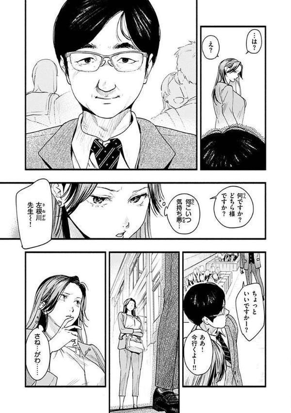 アオハルコンプレックス エロ画像 027