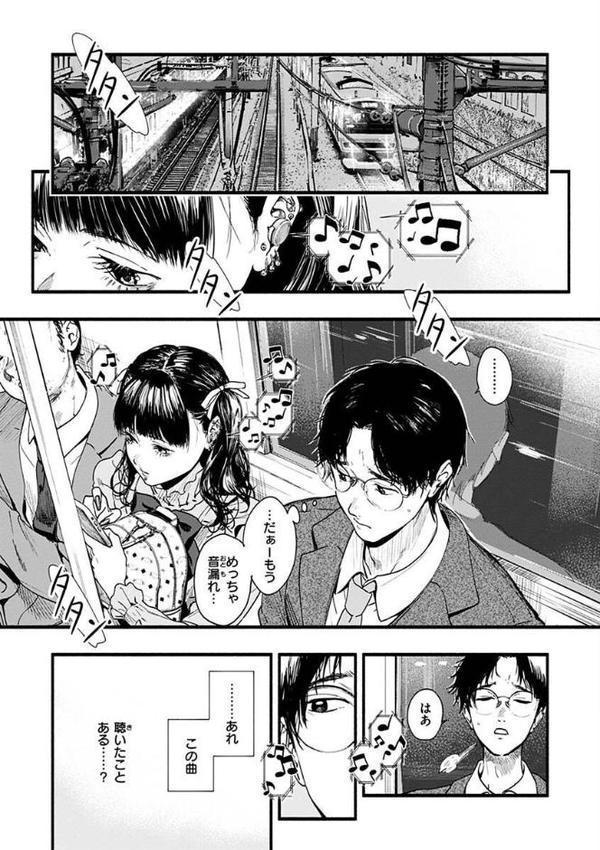 アオハルコンプレックス エロ画像 031