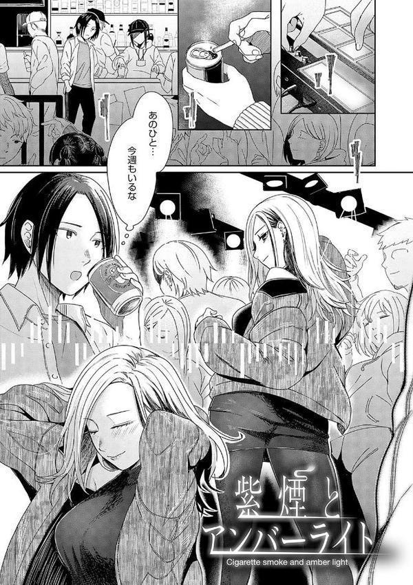 Emotional POP Girls エロ画像 003