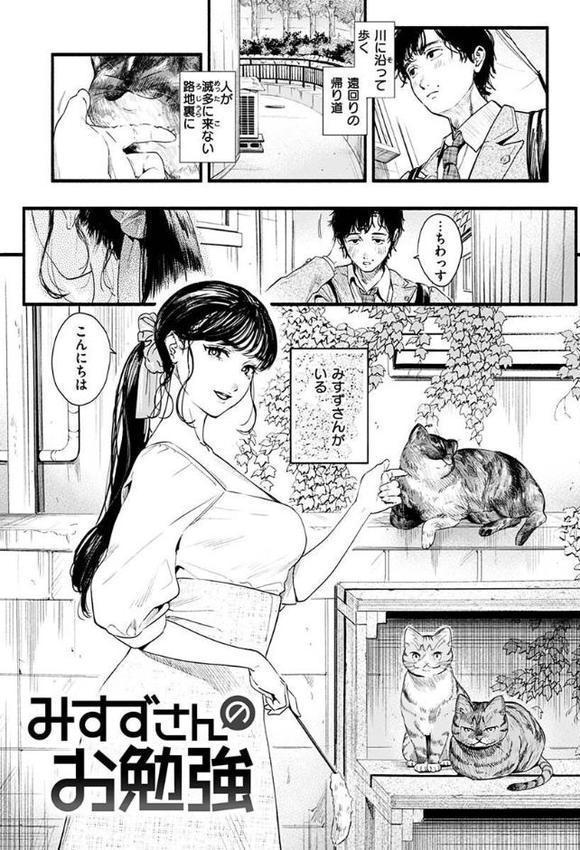 アオハルコンプレックス エロ画像 003