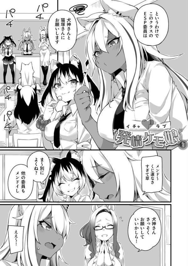 ふたなりOVERDOSE エロ画像 003