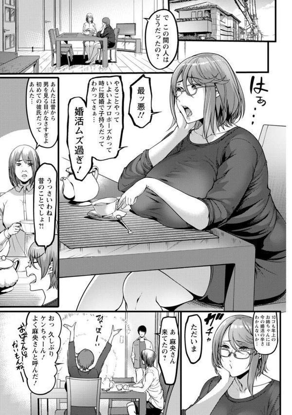 壁尻の部屋 エロ画像 007