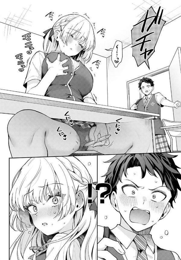エリートコンプレックス エロ画像 006
