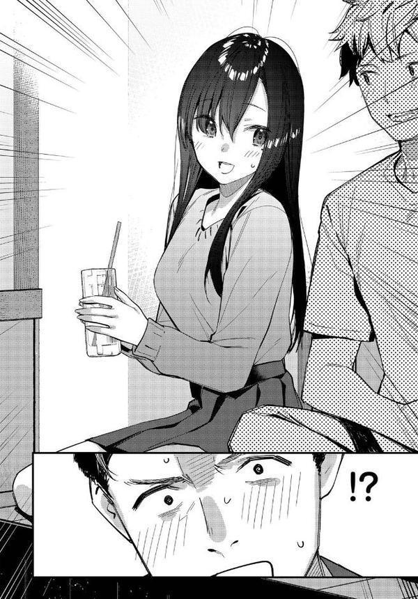 旅先で家出少女を拾ったあとの話 エロ画像 008