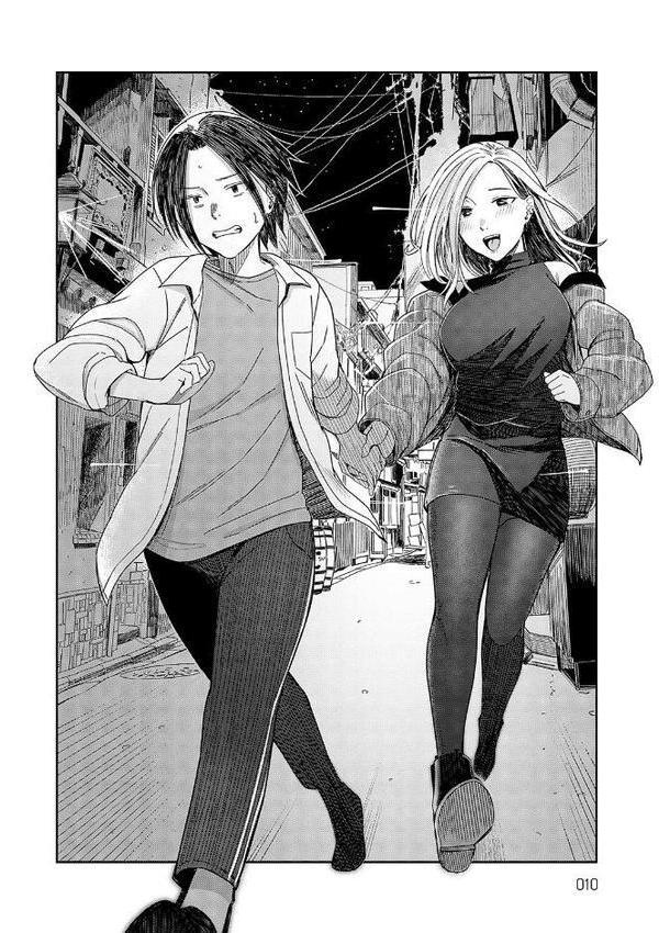 Emotional POP Girls エロ画像 008