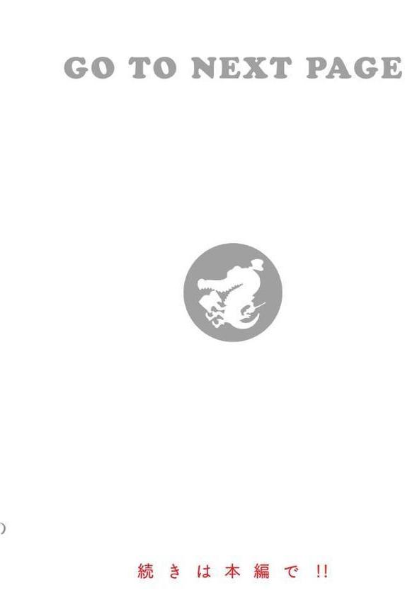 テスト直前に優等生からSEX誘われた件 エロ画像 008
