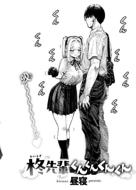 COMIC快楽天 2025年08月号 エロ画像 132