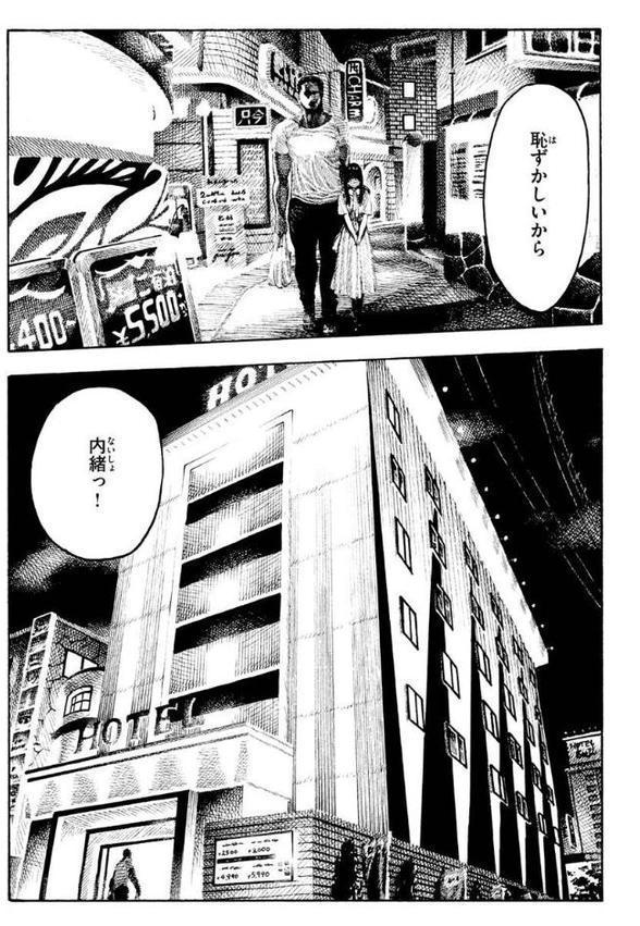 熱帯夜 エロ画像 011