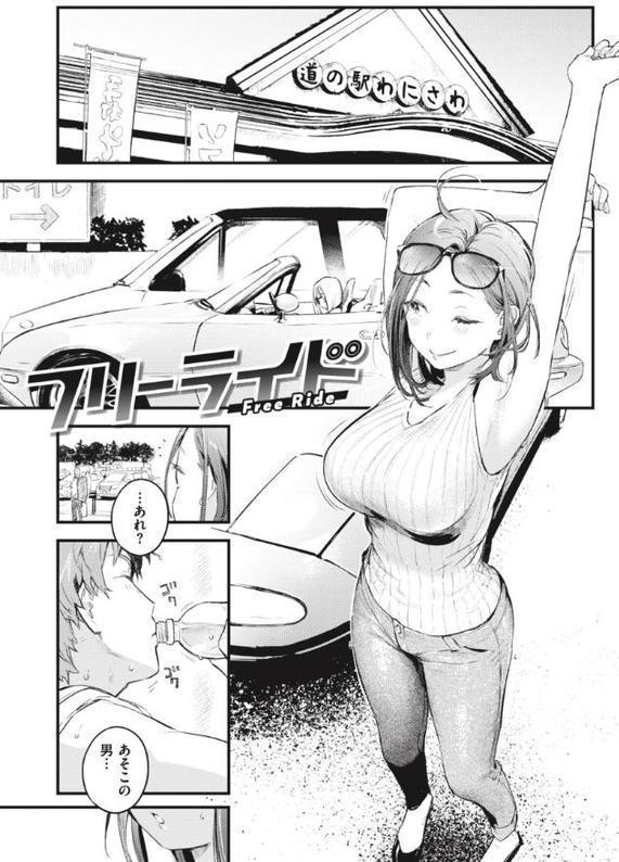 恋のむきだし エロ画像 013