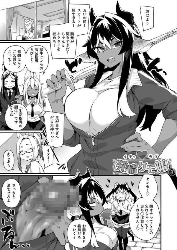 ふたなりOVERDOSE エロ画像 017